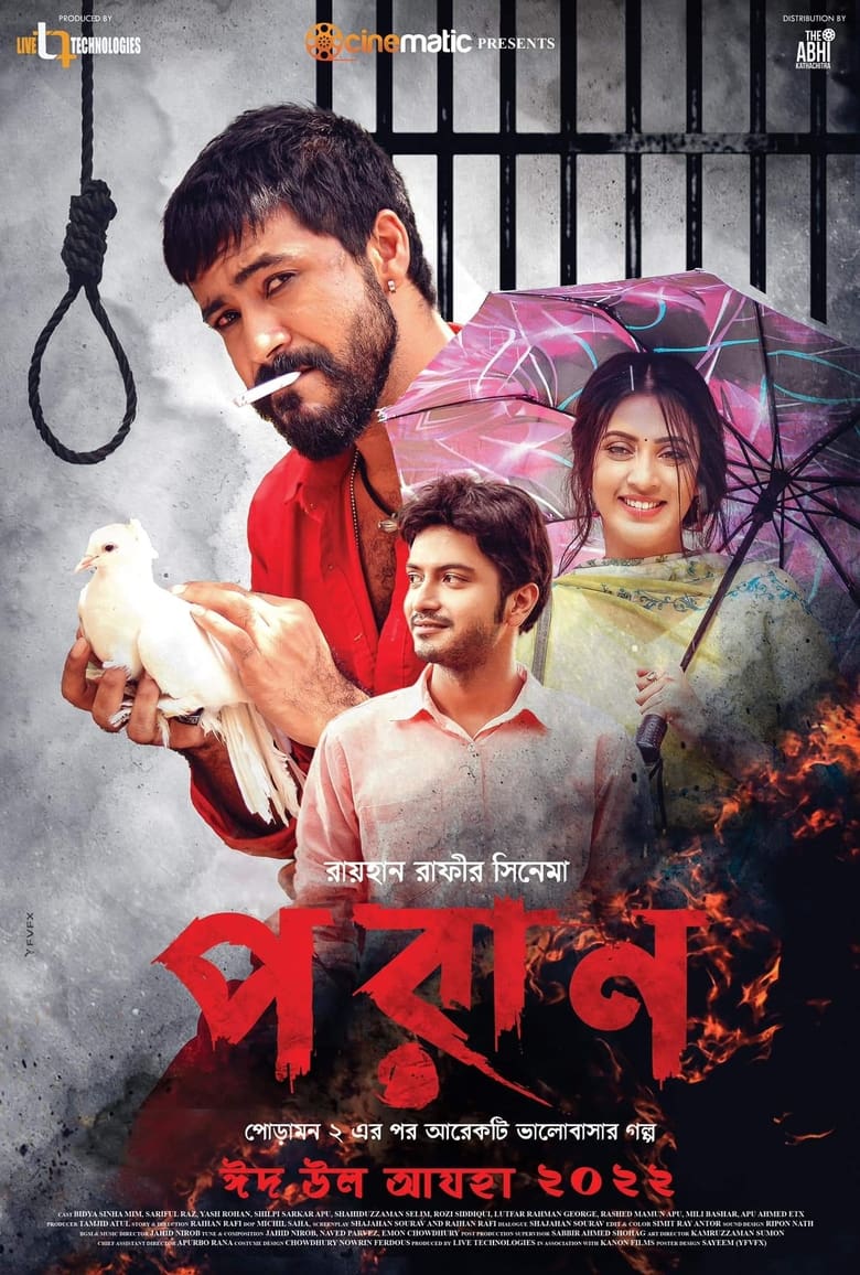 Poran (2022) bengali HD- 1080p | 720p | 480p Full Movie Download & Watch FREE