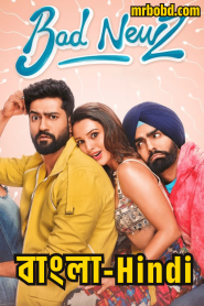 Bad Newz (2024) Bangla/Hindi – Full Movie Download & Watch FREE – .