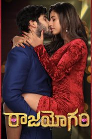 Raajahyogam (2022) Hindi Dubbed – Full Movie Download & Watch FREE – .