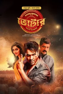 Voter (2025) Bengali Dubbed ORG BongoBD – Full Movie Download & Watch FREE – .