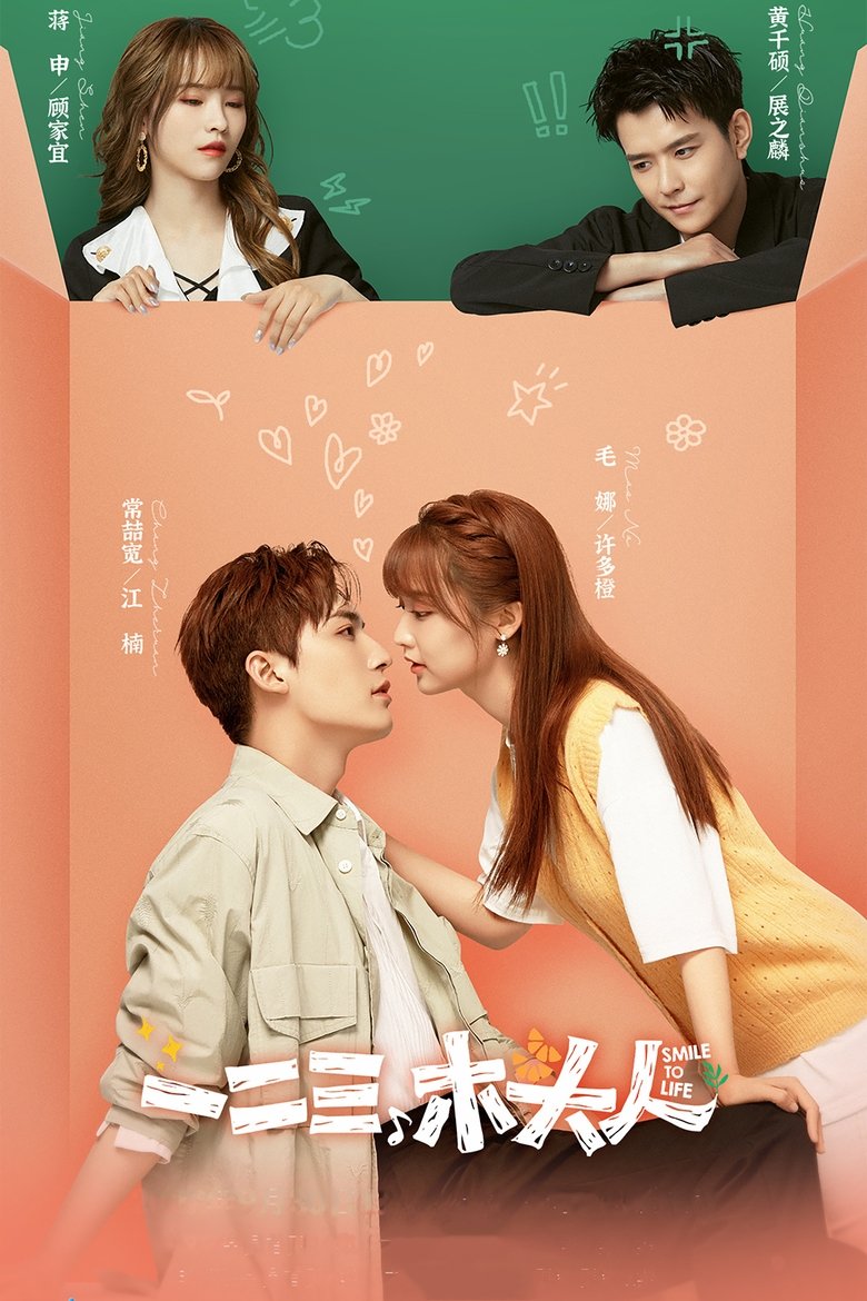 Smile to Life (2025) S01 Dual Audio [Hindi-Chinese] AMZN WEB-DL – Full Series Download & Watch FREE – .