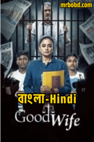 Good Wife (2025) Bangla/Hindi- Full Series Download & Watch FREE – .