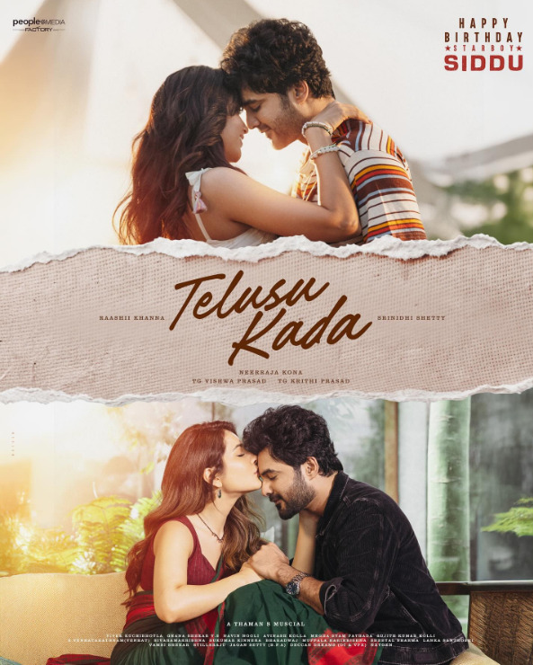 Telusu Kada (2025) – WEB-DL H264 AAC 1080p 720p 480p Download & Watch FREE