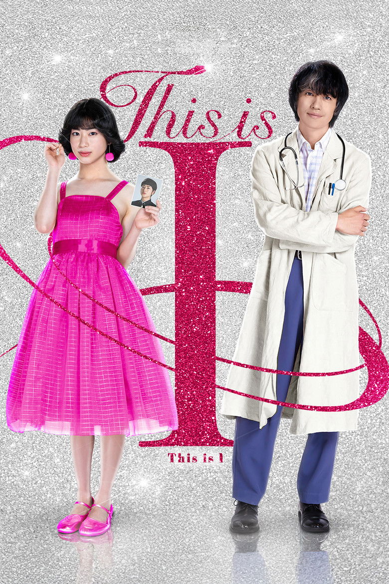 This is I (2026) Dual Audio [Hindi ORG-Japanese] Netflix