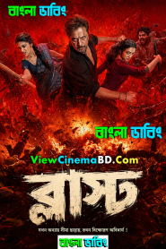 Blast (2026) Bengali Dubbed Uncut HD WEB-DL 1080p-720p-480p Movie Download